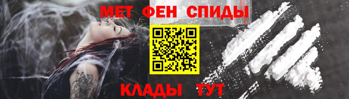 Чебоксары  Amphetamine Premium  АМФ  Вход с VPN 