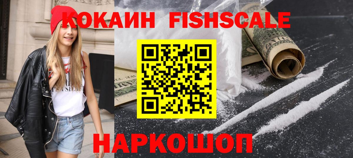 Кокаин 97%  Вход с VPN  Чебоксары  КОКАИН VHQ 