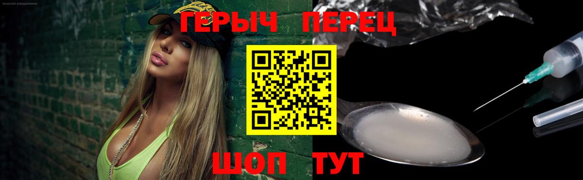 Героин афганец Чебоксары