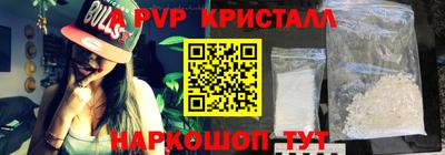 MDMA Premium VHQ Новодвинск