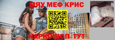 MDMA Premium VHQ Новодвинск