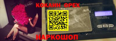 MDMA Premium VHQ Новодвинск