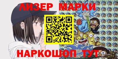 марихуана Новокубанск