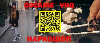 MDMA Premium VHQ Новодвинск