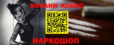 марихуана Новокубанск