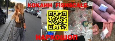 мяу мяу мука Новозыбков