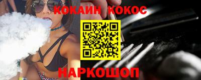 мяу мяу мука Новозыбков