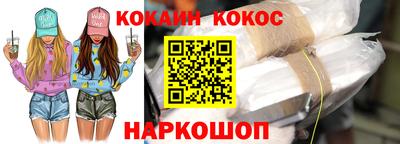 мяу мяу мука Новозыбков