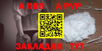 мяу мяу мука Новозыбков