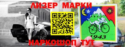 мяу мяу мука Новозыбков