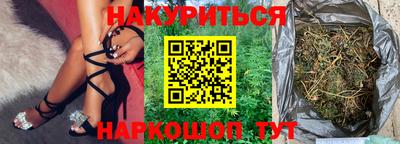 марихуана Новокубанск