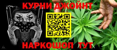 марихуана Новокубанск