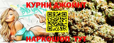 мяу мяу мука Новозыбков