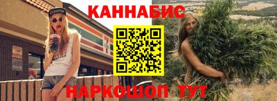 марихуана Новокубанск