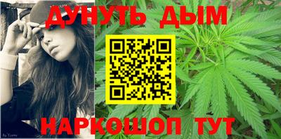 марихуана Новокубанск