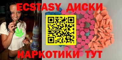 MDMA Premium VHQ Новодвинск