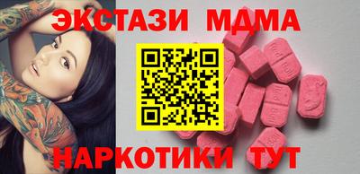 марихуана Новокубанск