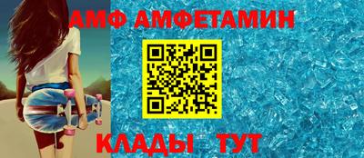 MDMA Premium VHQ Новодвинск