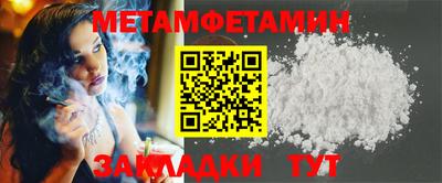 MDMA Premium VHQ Новодвинск