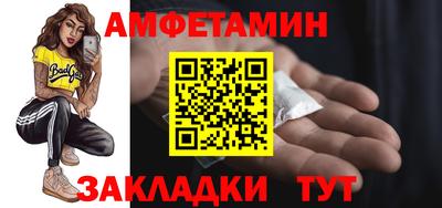 мяу мяу мука Новозыбков