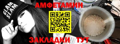 марихуана Новокубанск