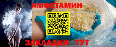 мяу мяу мука Новозыбков
