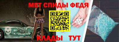 мяу мяу мука Новозыбков