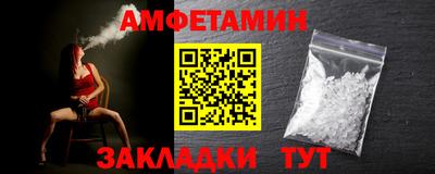 мяу мяу мука Новозыбков