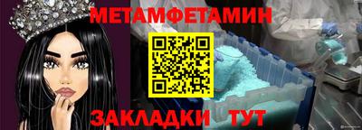 марихуана Новокубанск
