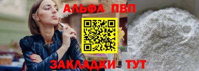 мяу мяу мука Новозыбков