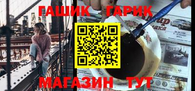 мяу мяу мука Новозыбков