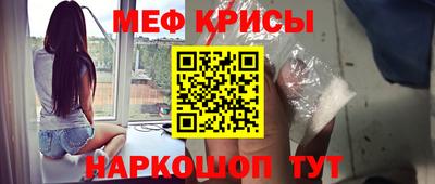 мяу мяу мука Новозыбков