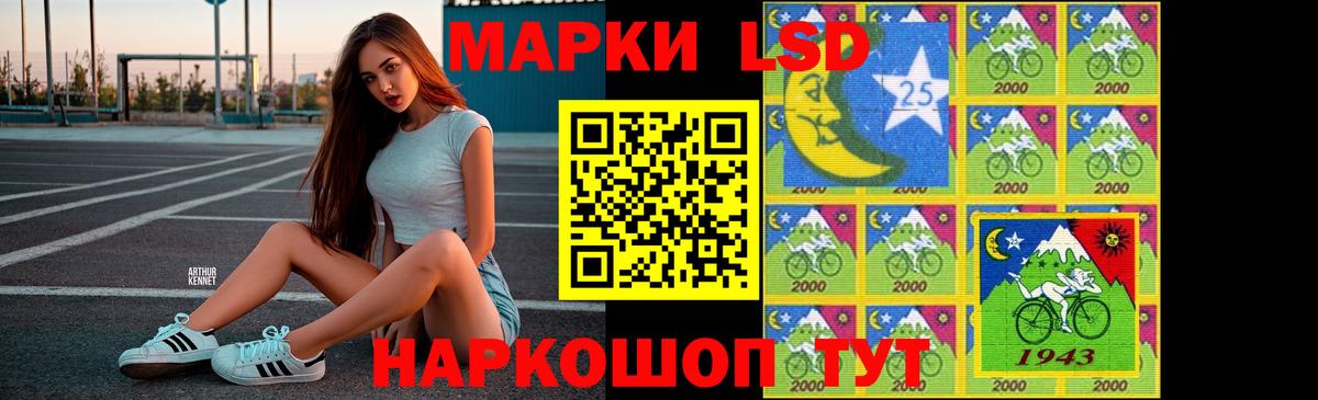 Лсд 25 экстази ecstasy Чебоксары