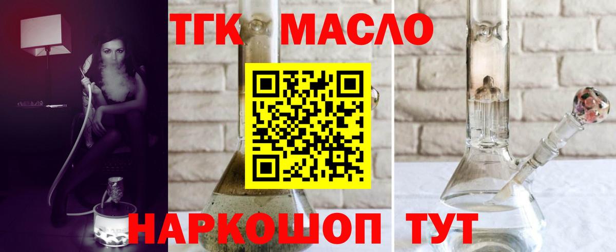 ТГК вейп  хочу наркоту  Вход с VPN  Чебоксары  ТГК вейп с тгк 