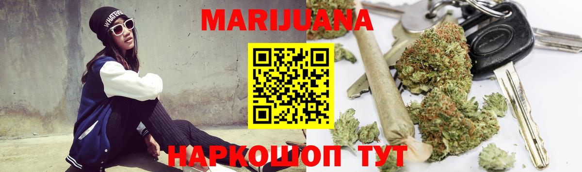 Конопля VHQ Чебоксары
